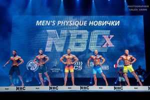 MEN'S PHYSIQUE НОВИЧКИ